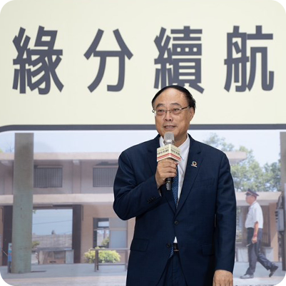 周永暉署長-照片