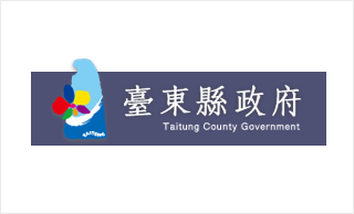 臺東縣政府交通及觀光發展處